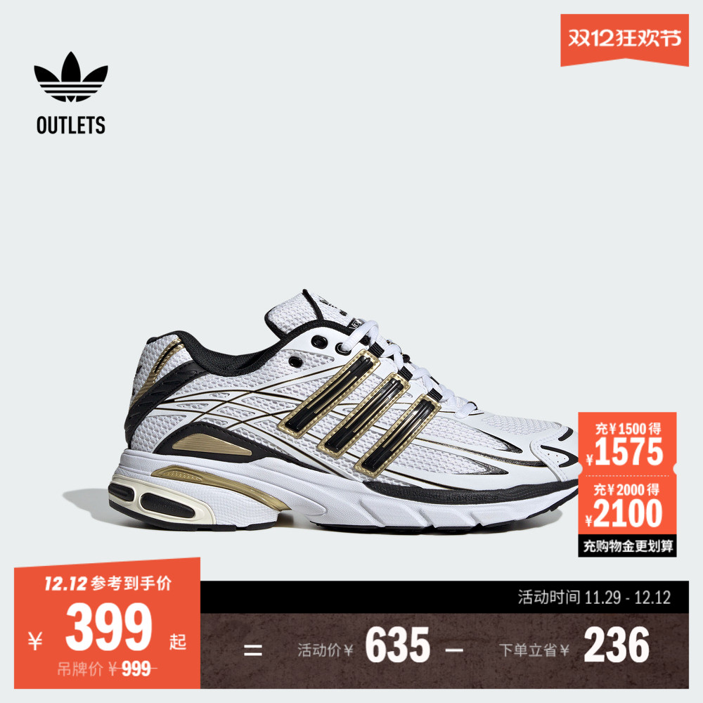 阿迪达斯三叶草网面透气老爹鞋