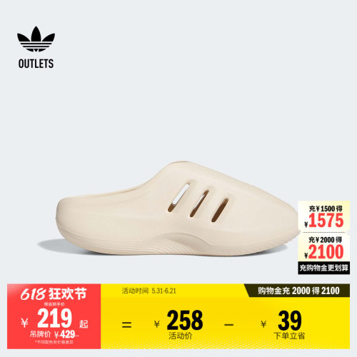 套入式设计，穿脱方便