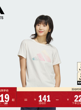 休闲圆领短袖T恤女夏季adidas阿迪达斯官方outlets轻运动JL6284