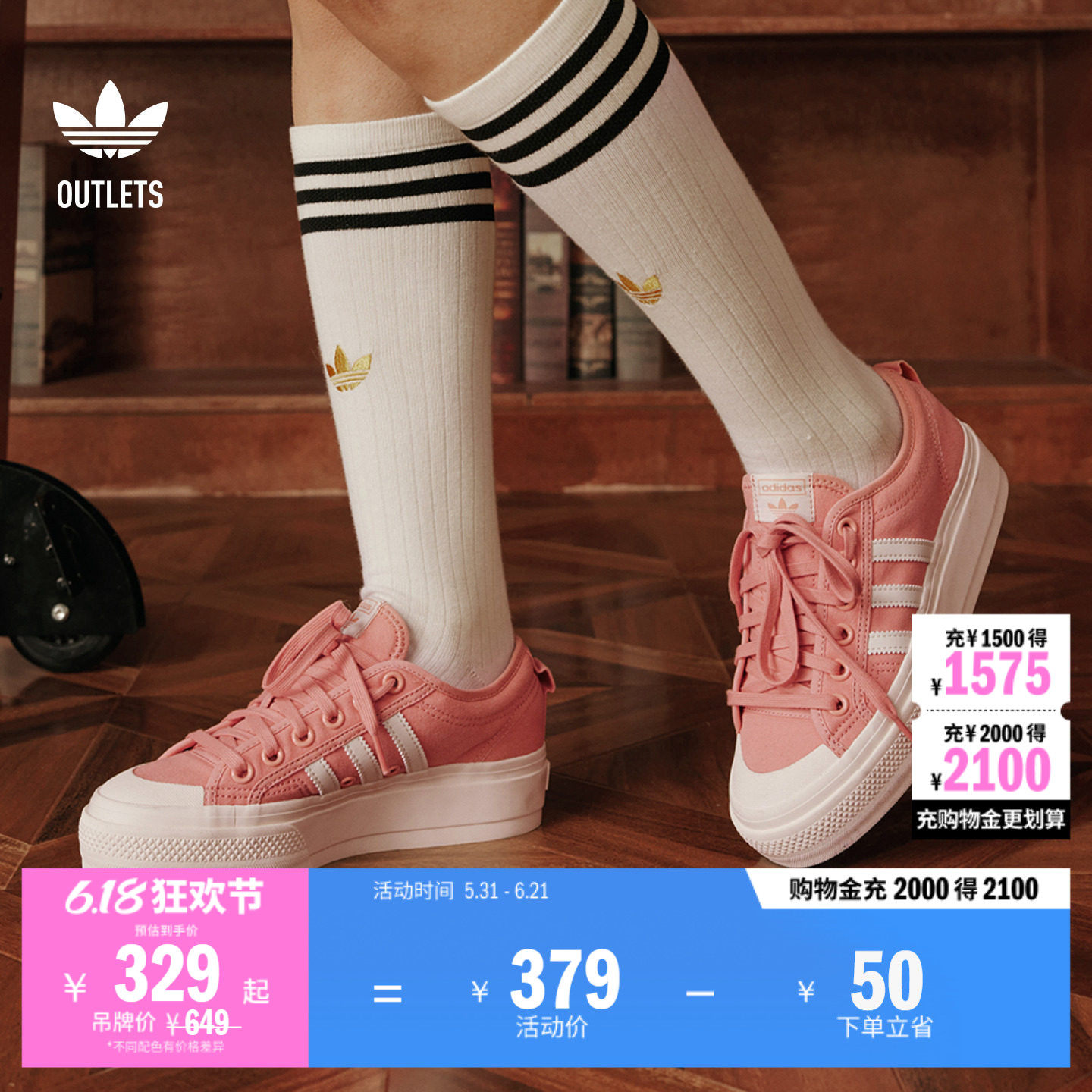 NIZZA PLATFORM经典厚底增高运动帆布鞋女子adidas阿迪达斯三叶草