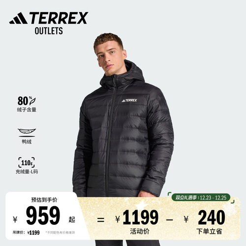 阿迪达斯TERREX户外连帽羽绒服
