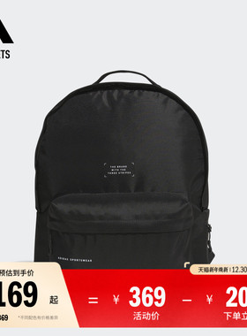大容量运动双肩背包书包男女adidas阿迪达斯官方outlets IM5214