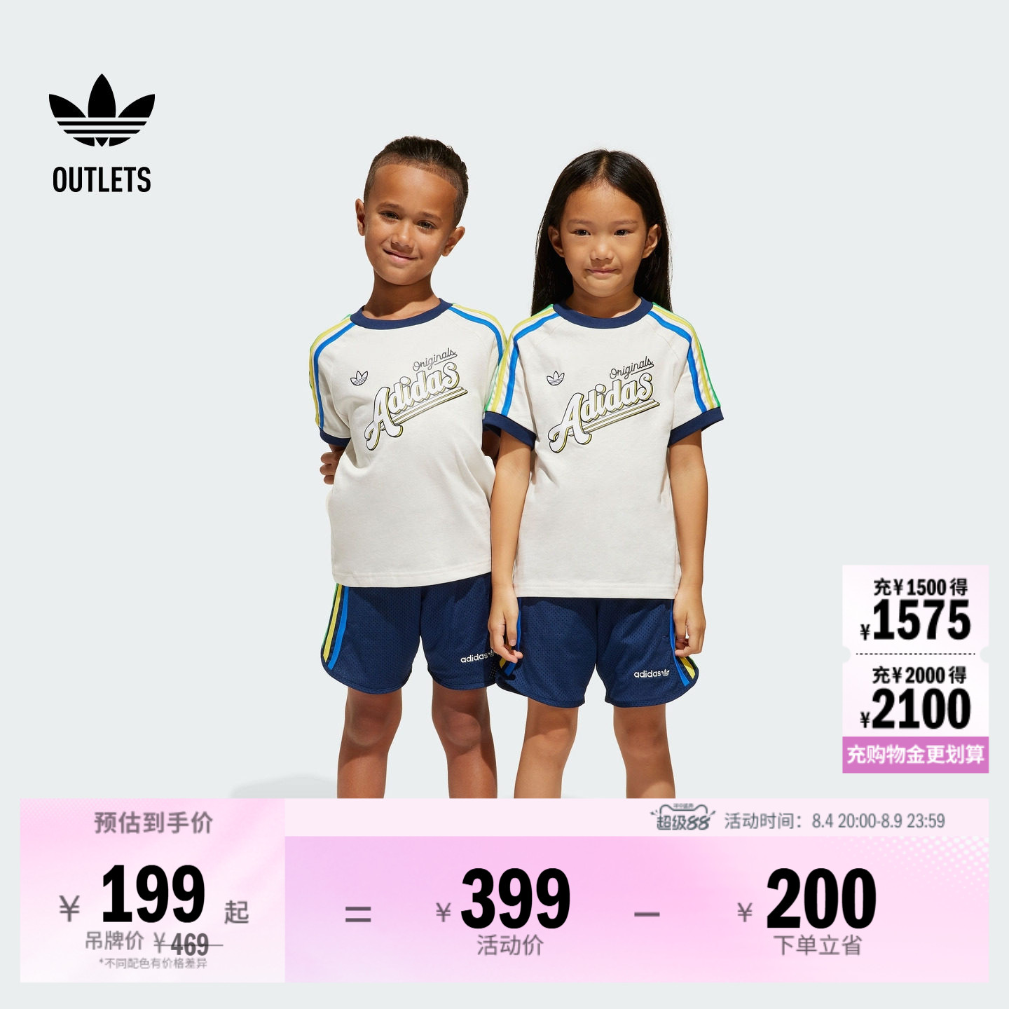 阿迪达斯三叶草男女小童短袖套装