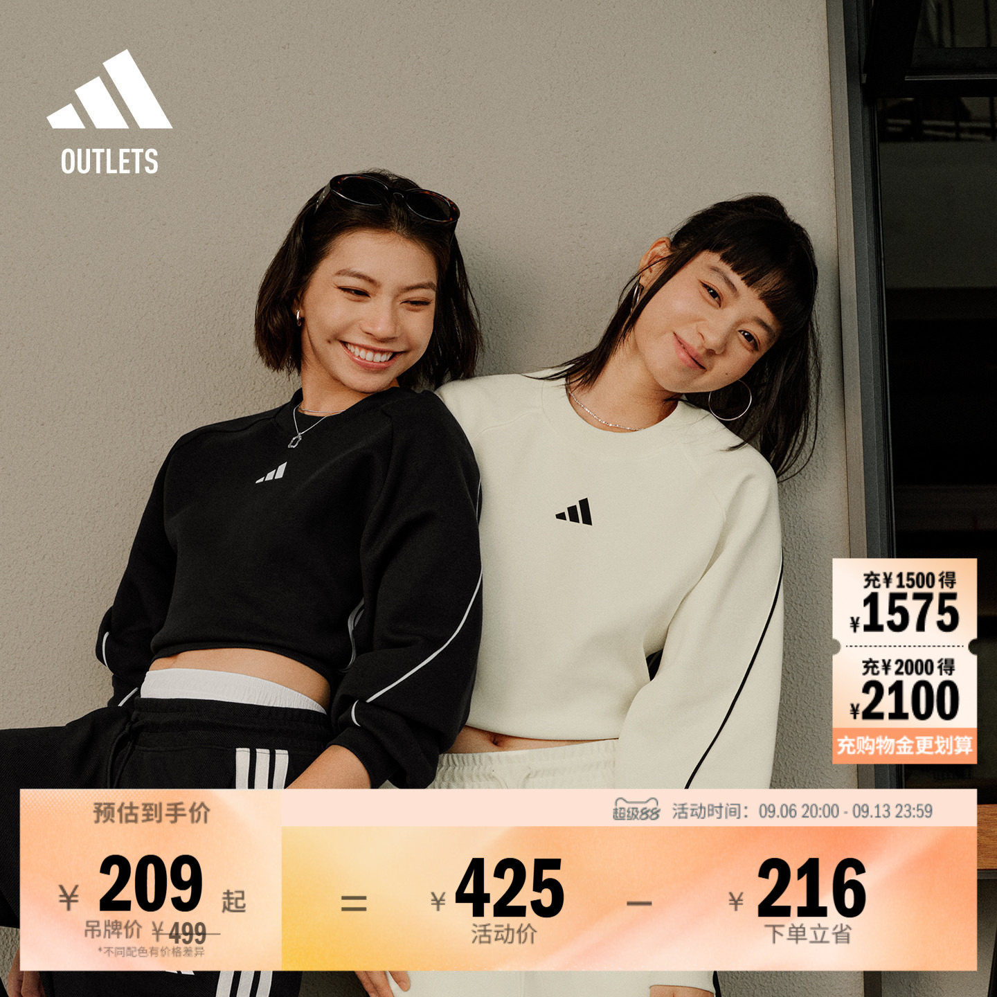 宽松舒适时尚休闲圆领套头卫衣女装adidas阿迪达斯outlets轻运动