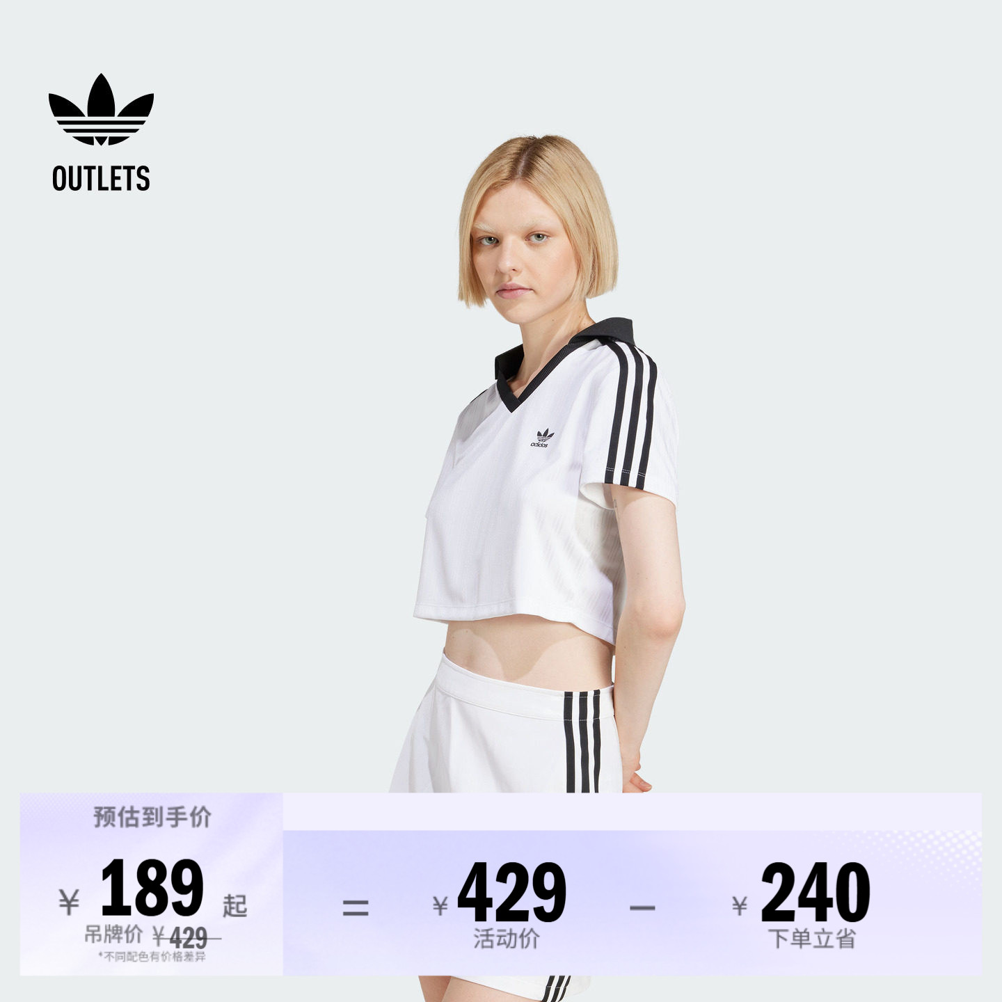 经典短款运动上衣V领短袖POLO衫女装夏季adidas阿迪达斯三叶草