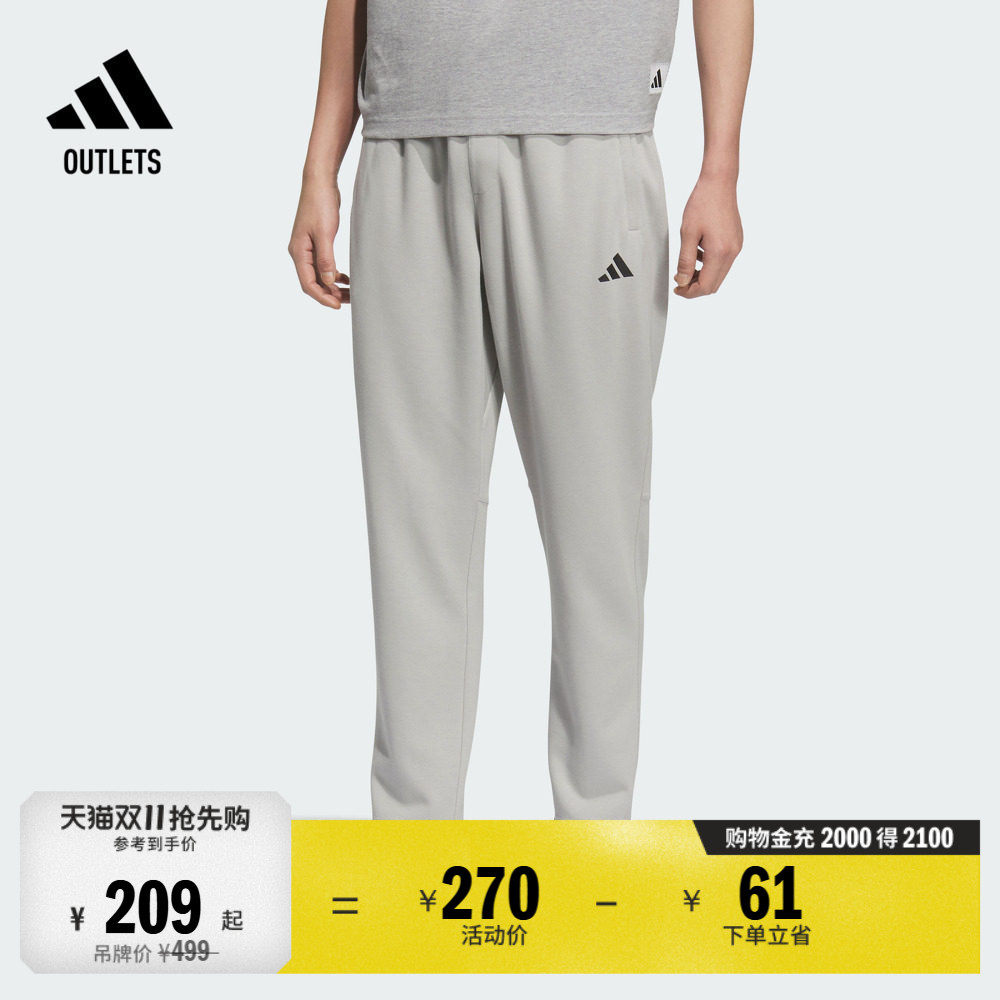 休闲松紧腰运动裤男装秋季adidas阿迪达斯官方outlets轻运动