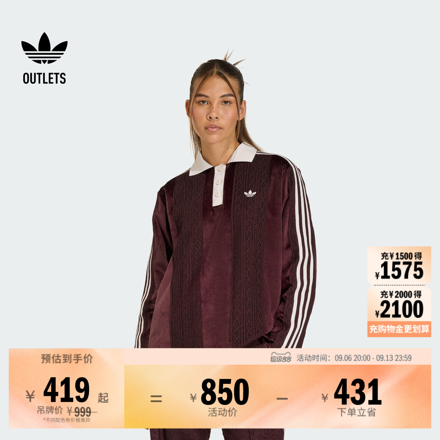 阿迪达斯三叶草女子长袖球衣图片