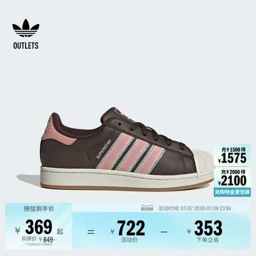 贝壳头阿迪达斯三叶草经典鞋