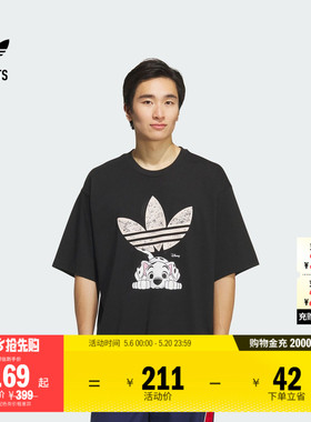 王安宇同款迪士尼101斑点狗联名短袖T恤男adidas阿迪达斯三叶草