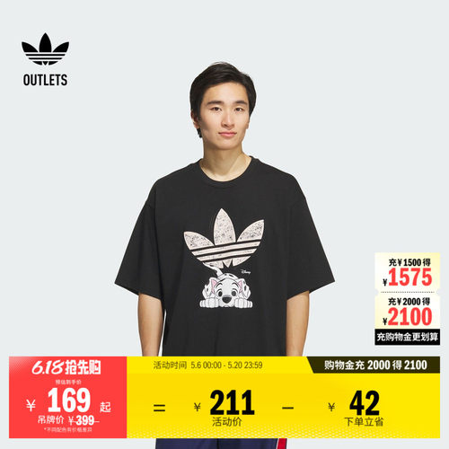 阿迪达斯三叶草联名男子短袖T恤