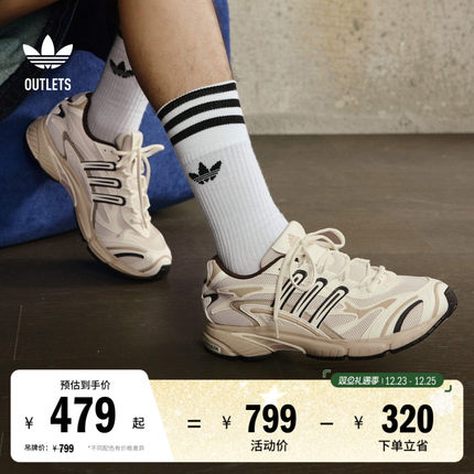 「光波鞋」TEMPER RUN 2经典复古网面老爹鞋adidas阿迪达斯三叶草