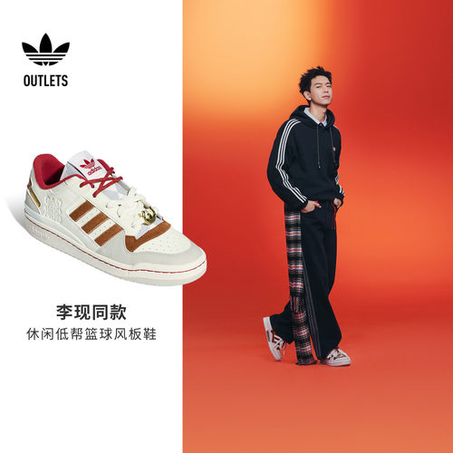 李现同款阿迪达斯三叶草男女板鞋