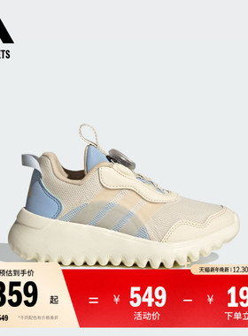 「小波浪」ActiveFlex 4.0旋转按钮运动鞋男女小童adidas阿迪达斯