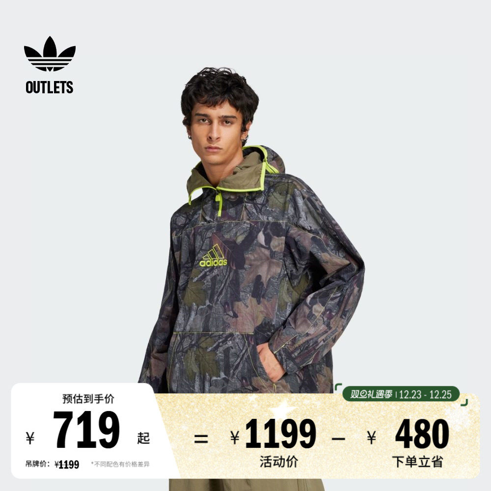 阿迪达斯三叶草男子半拉链套头衫