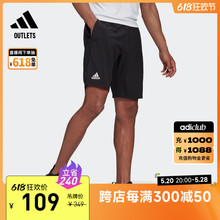 速干舒适梭织网球运动短裤男装adidas阿迪达斯官方outlets GL5409