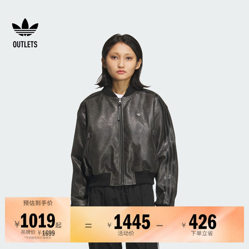阿迪达斯三叶草女子棉服
