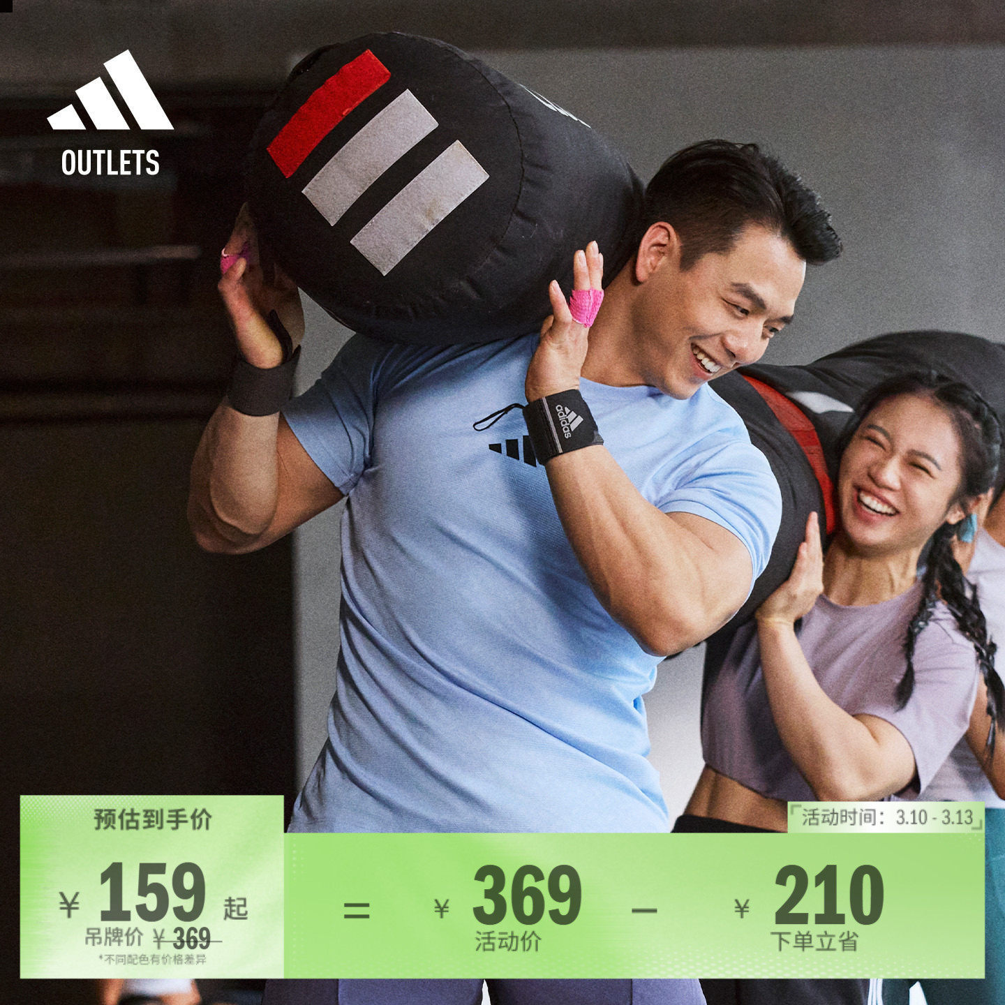 速干凉爽耐磨运动健身短袖T恤男装夏季adidas阿迪达斯官方outlets