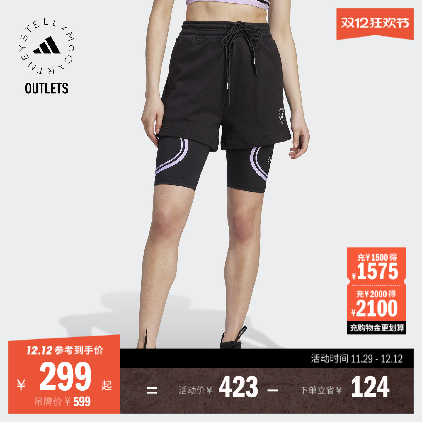 阿迪达斯SMC女子短裤adidas