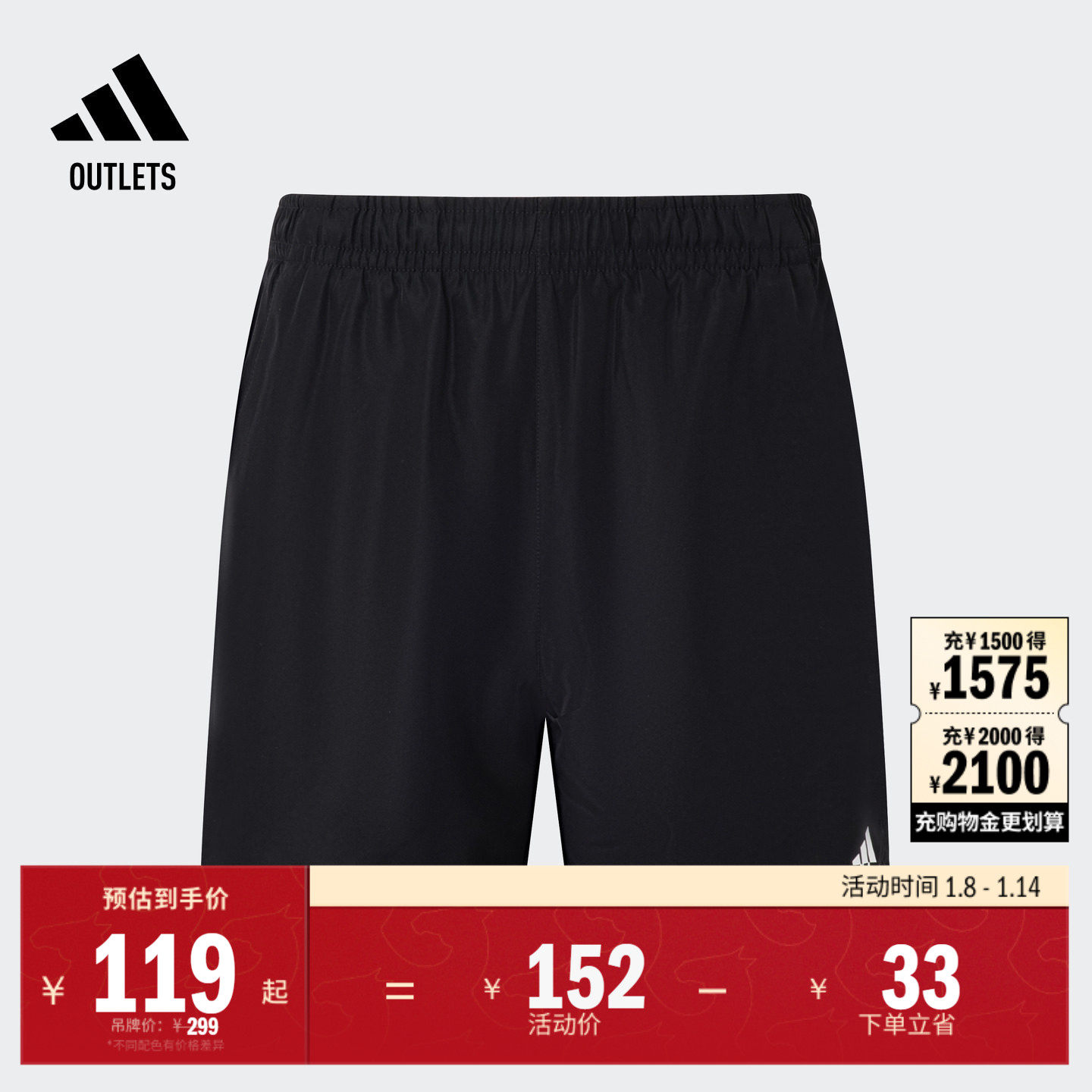 休闲舒适短裤男装adidas阿迪达斯官方outlets轻运动JD5237