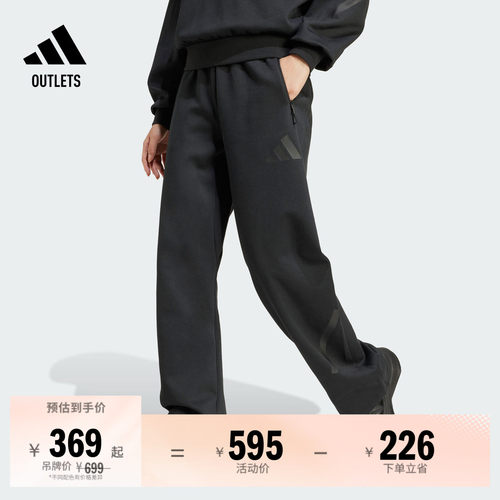 BABYMONSTER同款阿迪达斯香蕉裤