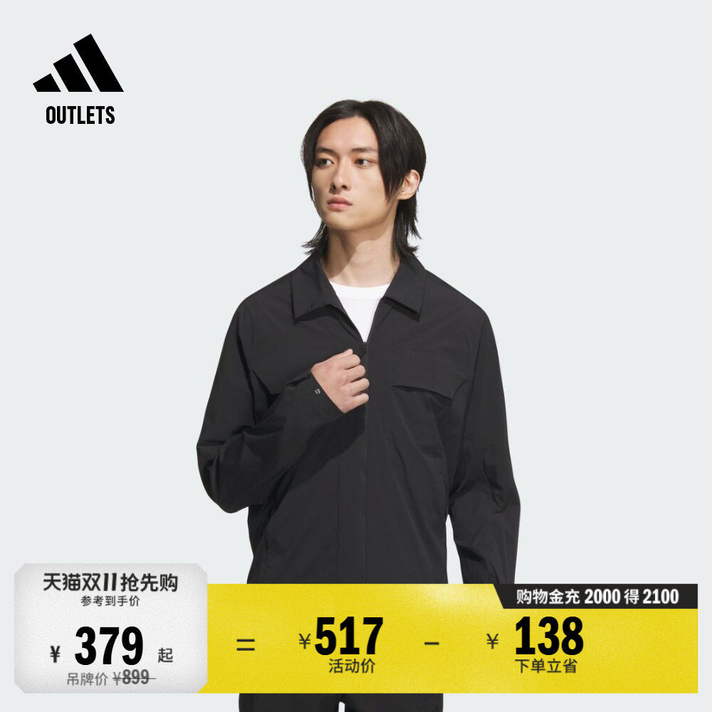 武极系列翻领夹克外套男装春季adidas阿迪达斯官方outlets轻运动