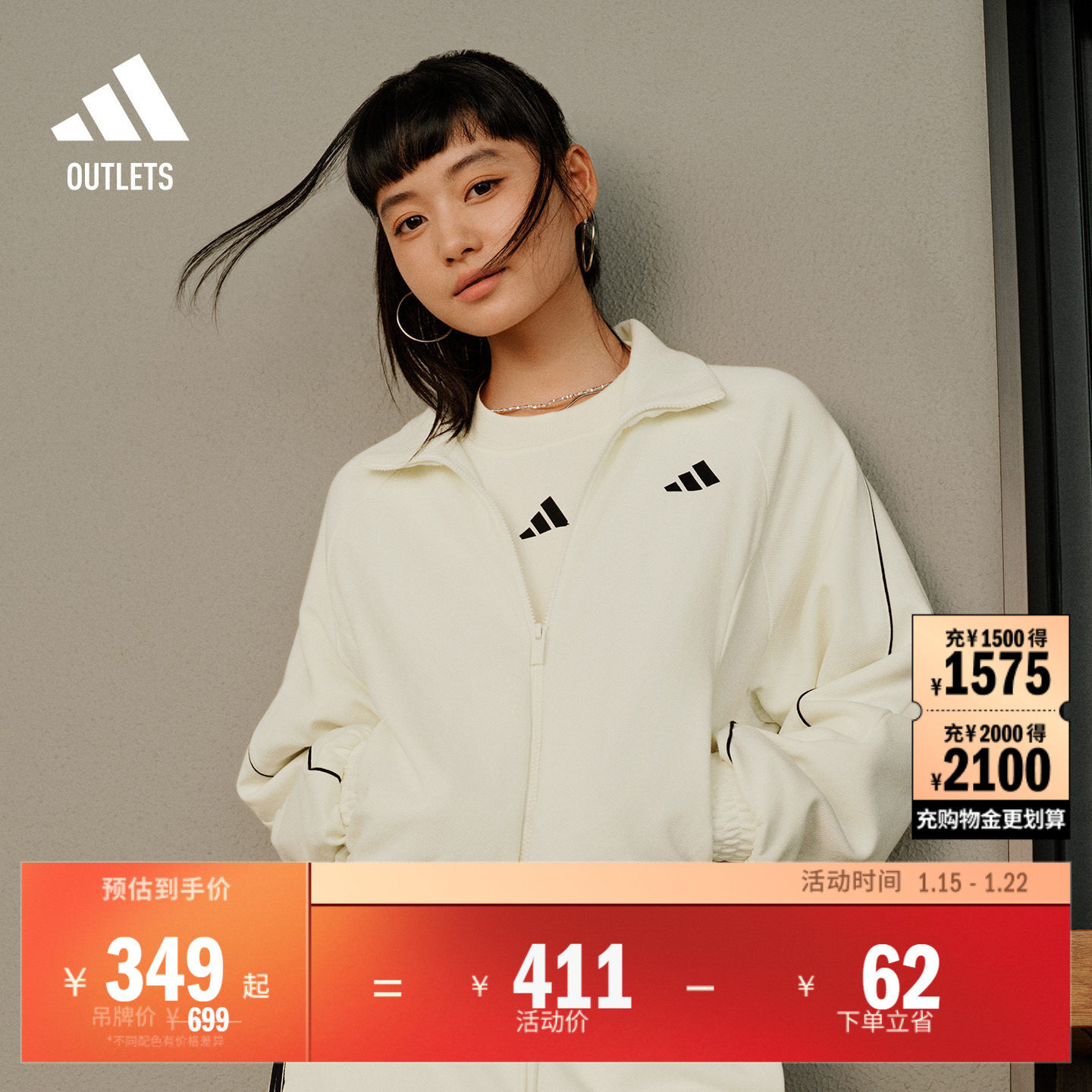 休闲舒适宽松垂坠挺阔针织夹克外套女装adidas阿迪达斯官方轻运动,运动服/休闲服装,运动茄克/外套,淘宝优惠券,粉丝福利购,淘宝优惠卷