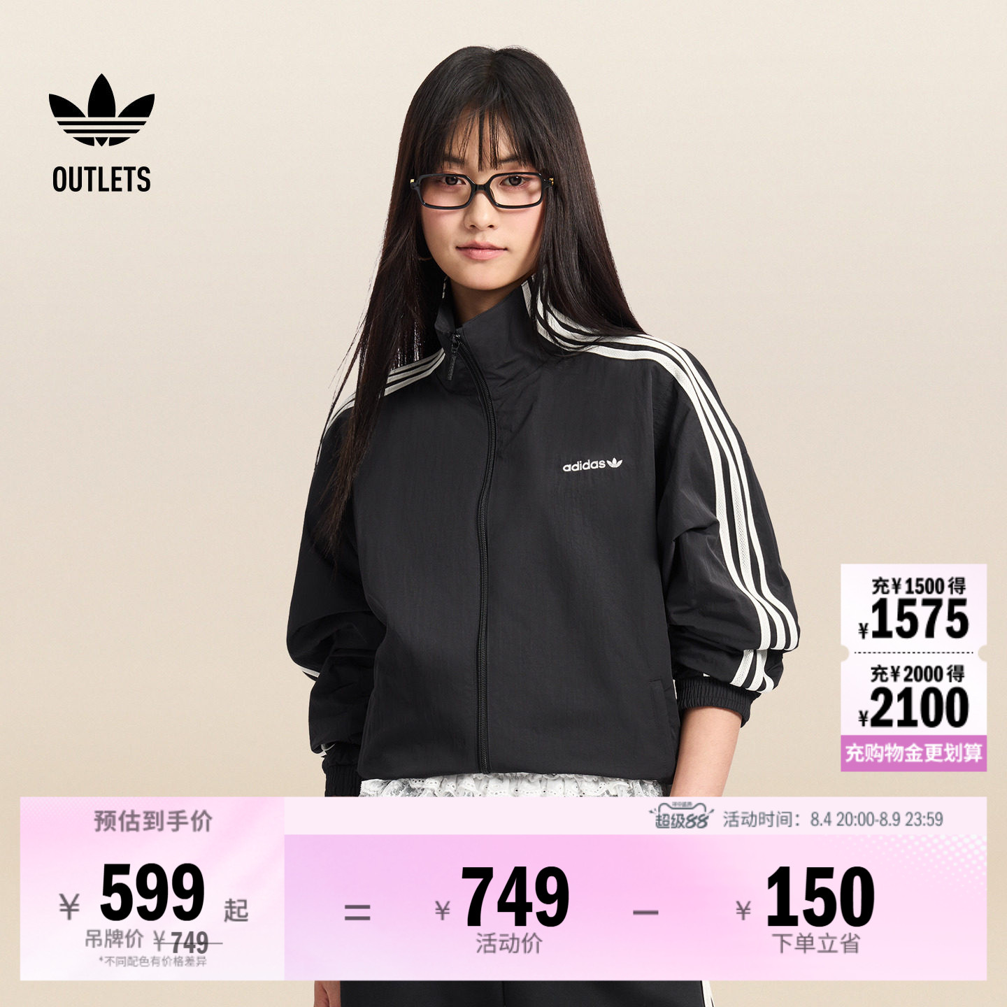阿迪达斯三叶草女子运动外套