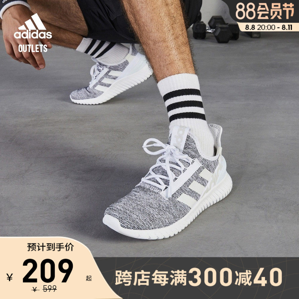 adidas官方outlets阿迪达斯轻运动KAPTIR 2.0男子休闲舒适跑步鞋怎么看?