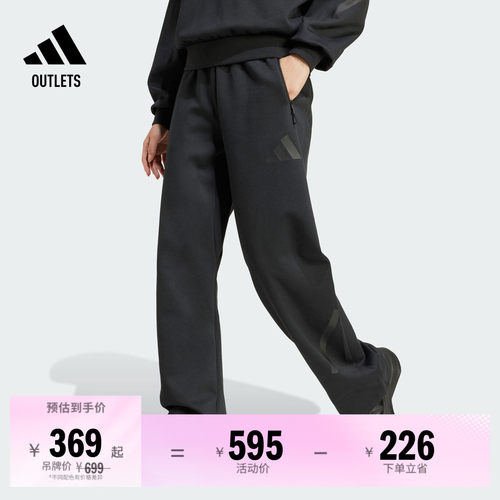 BABYMONSTER同款阿迪达斯香蕉裤