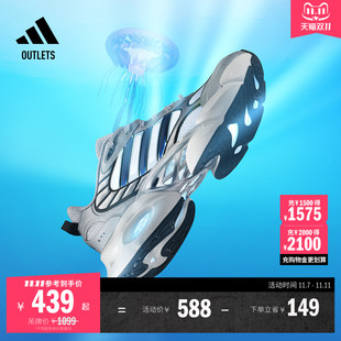 CLIMACOOL 3.0清風(fēng)鞋 緩震回彈網(wǎng)面boost跑鞋 adidas阿迪達(dá)斯 VENTO