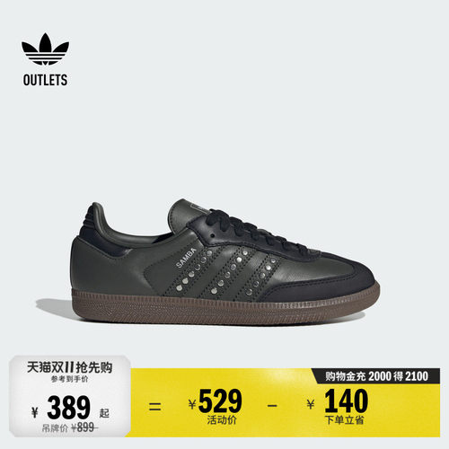 T头鞋阿迪达斯三叶草板鞋德训鞋