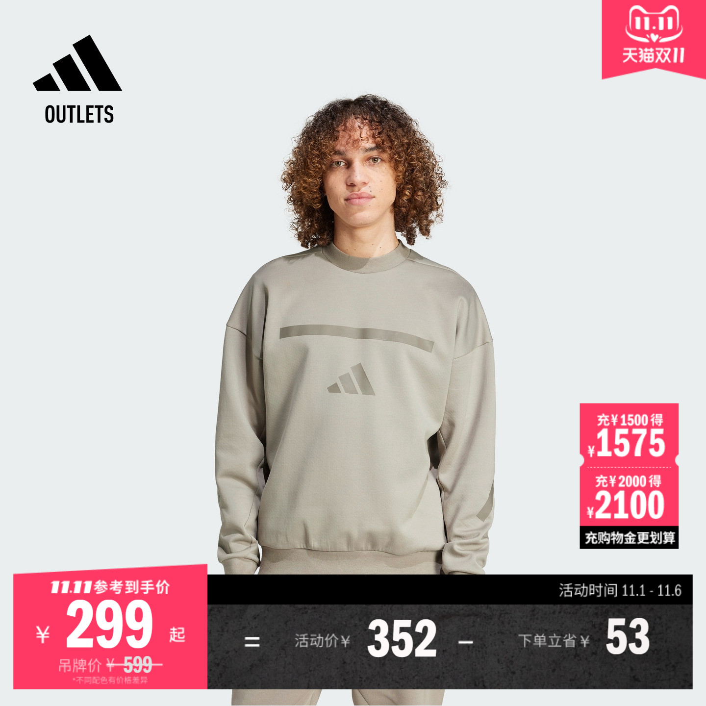 王安宇同款ADIDAS ZNE系列黑标制服亲肤柔软卫衣阿迪达斯