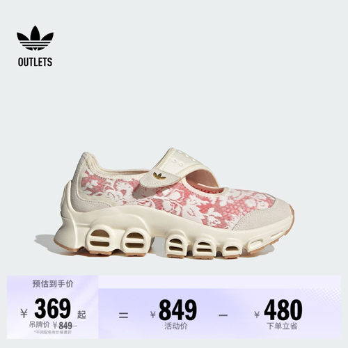 阿迪达斯三叶草联名女运动鞋