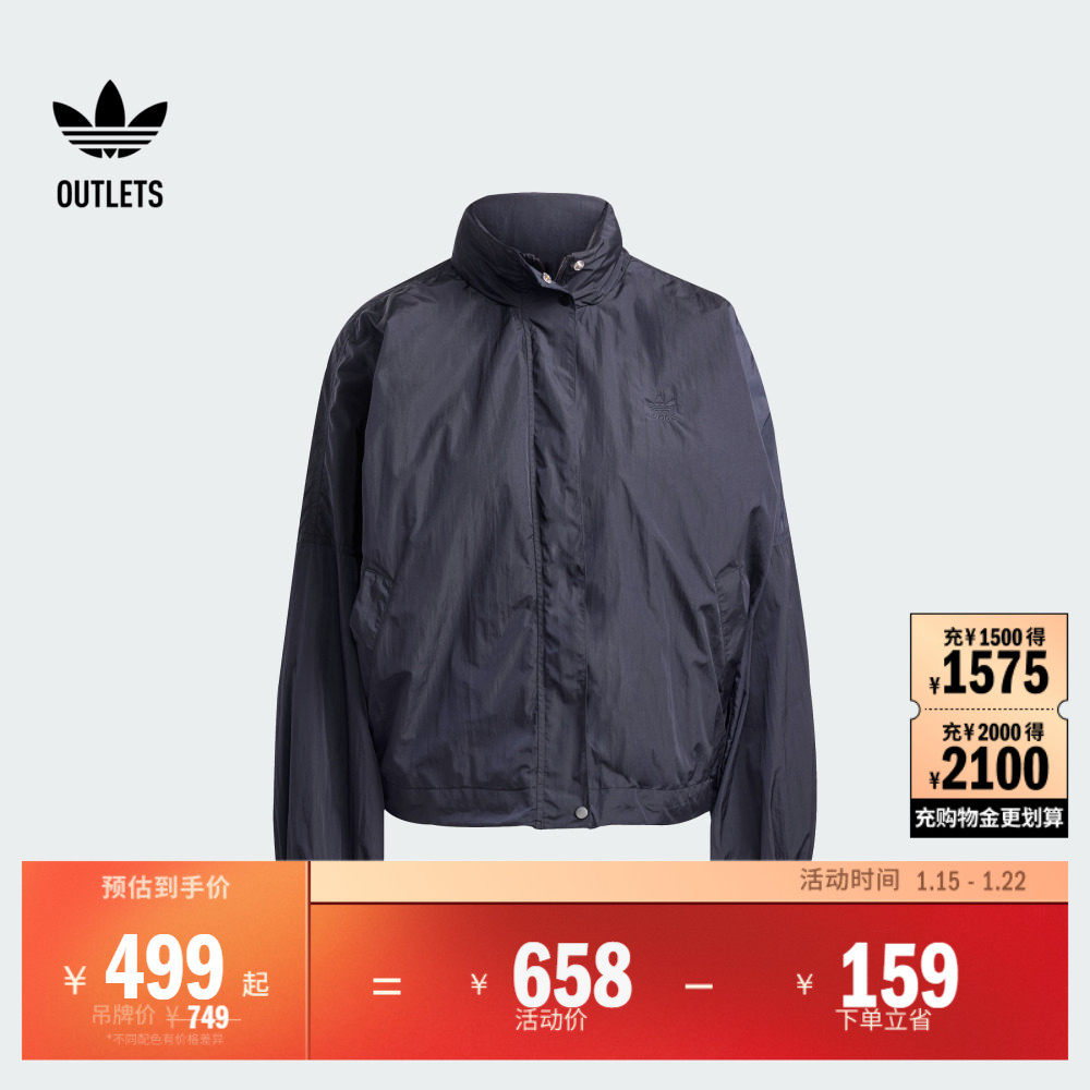 宽松运动夹克外套女春夏adidas阿迪达斯官方outlets三叶草JD2583,运动服/休闲服装,运动茄克/外套,淘宝优惠券,粉丝福利购,淘宝优惠卷