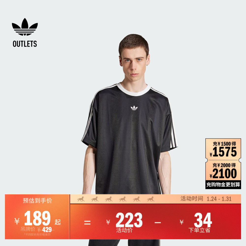 休闲运动圆领短袖球衣男装adidas阿迪达斯官方outlets三叶草,运动服/休闲服装,其它球服,淘宝优惠券,粉丝福利购,淘宝优惠卷
