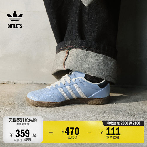 阿迪达斯三叶草男女板鞋德训鞋
