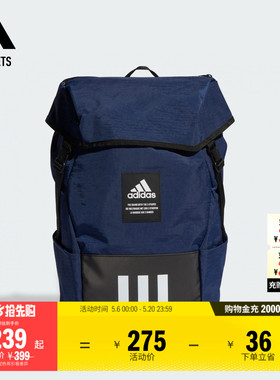 大容量运动健身双肩包男女adidas阿迪达斯官方outlets IL5748