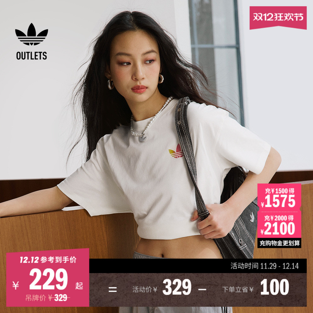 阿迪达斯三叶草女运动短袖T恤