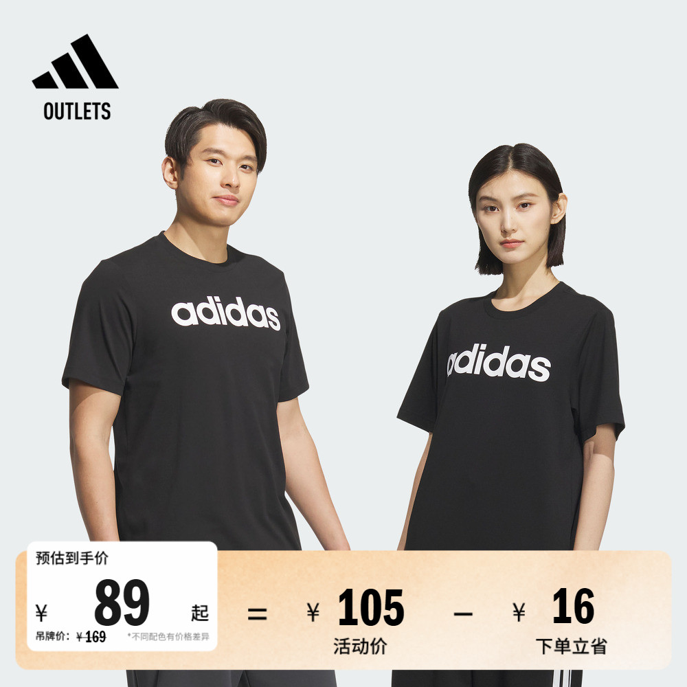 阿迪达斯纯棉上衣圆领短袖T恤
