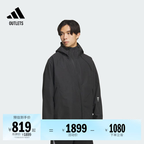 阿迪达斯男子夹克外套