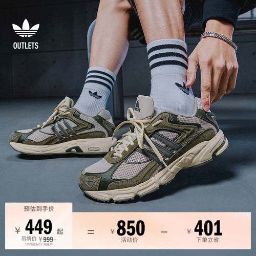 闪回鞋阿迪达斯三叶草网面老爹鞋