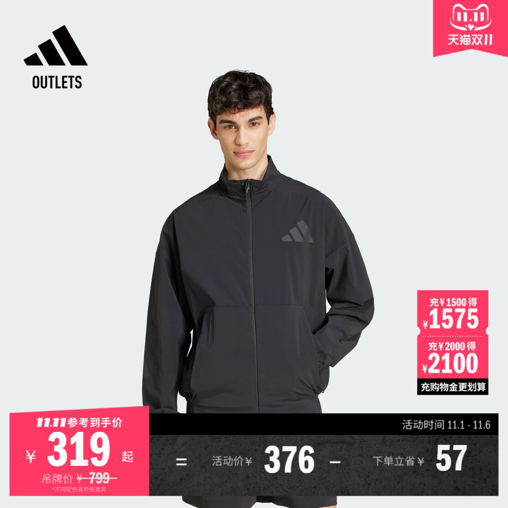 ADIDAS ZNE系列黑标制服凉感防晒UPF50+防晒衣外套男阿迪达斯