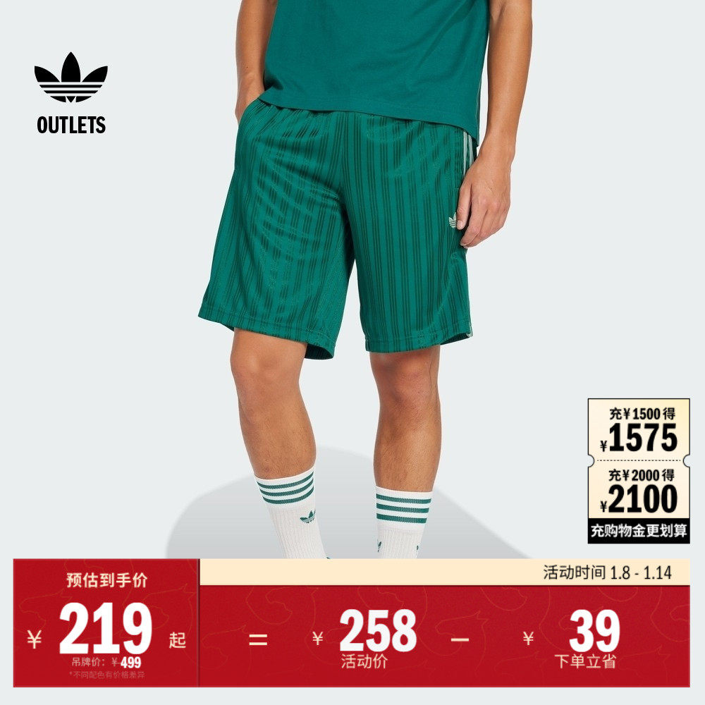 经典舒适三条纹运动短裤男夏季adidas阿迪达斯官方outlets三叶草