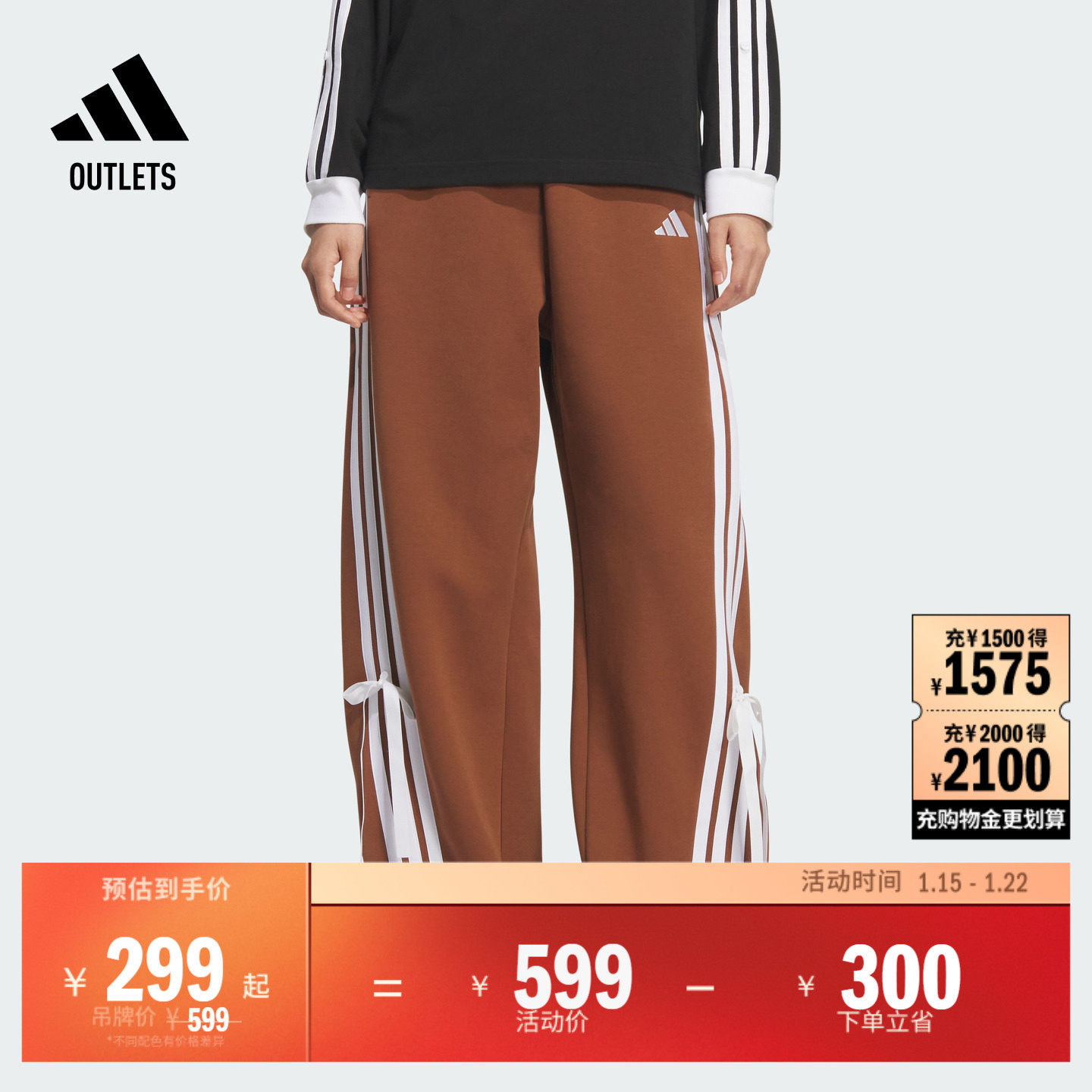 休闲运动香蕉裤女装adidas阿迪达斯官方outlets轻运动KG3857,运动服/休闲服装,运动长裤,淘宝优惠券,粉丝福利购,淘宝优惠卷