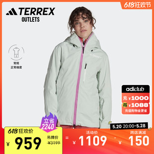 抗风防水三合一户外运动滑雪服女装 TERREX adidas阿迪达斯