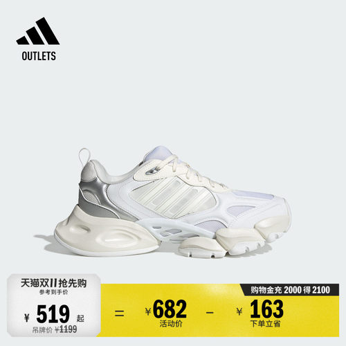 轻机甲鞋-赛博阿迪达斯运动鞋
