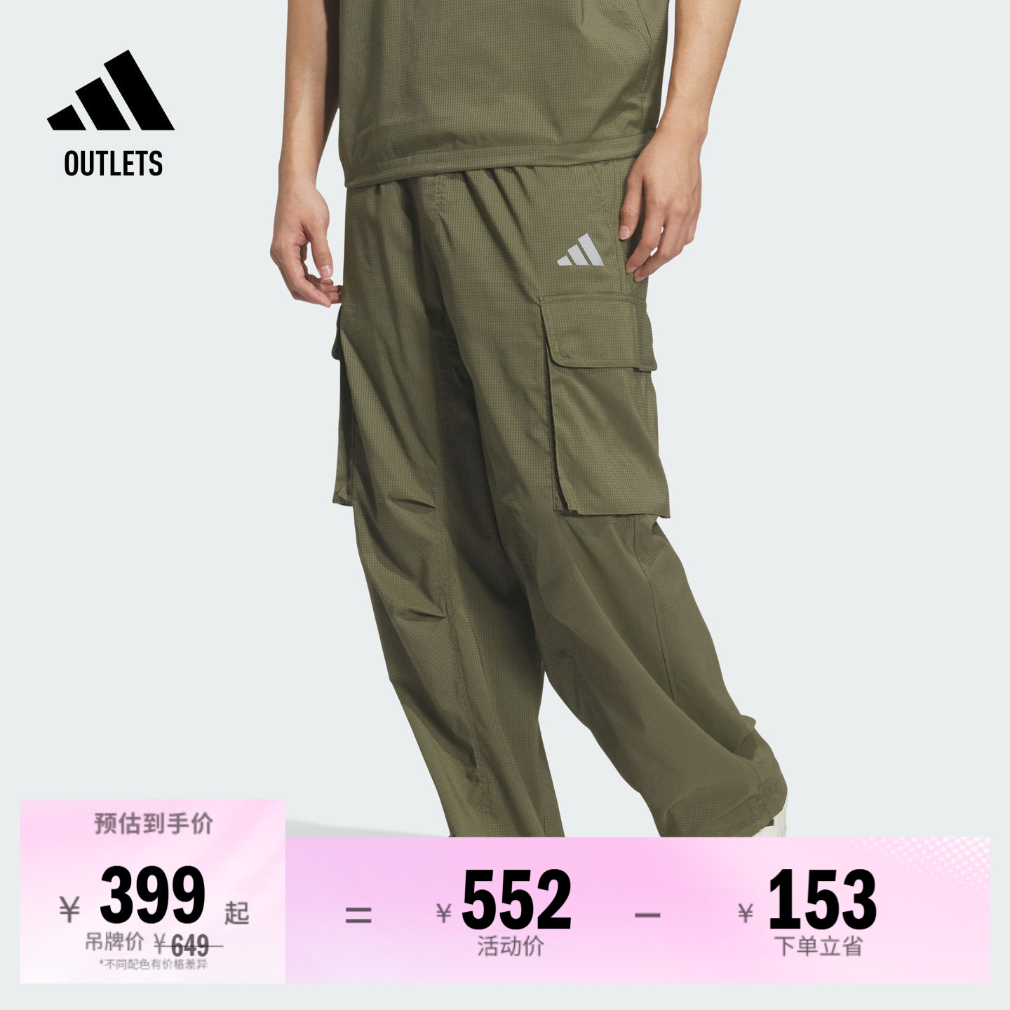 阿迪达斯男子运动裤adidas
