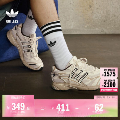 「光波鞋」TEMPER RUN 2经典复古网面老爹鞋adidas阿迪达斯三叶草