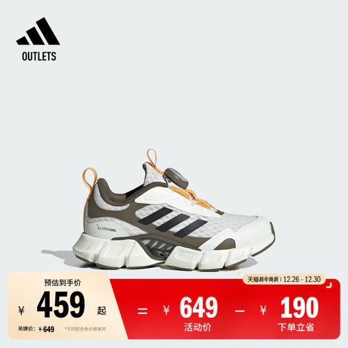 climacool清风鞋阿迪达斯运动鞋