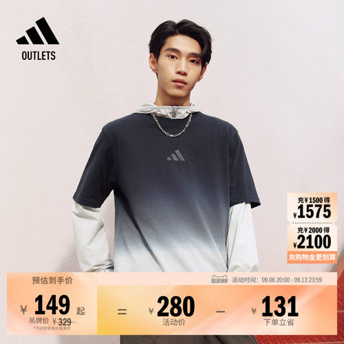 阿迪达斯男子短袖T恤adidas